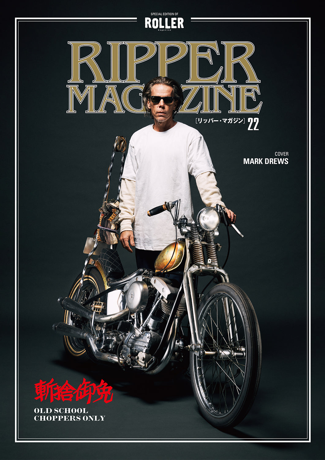 RIPPER Magazine Vol. 22 cover