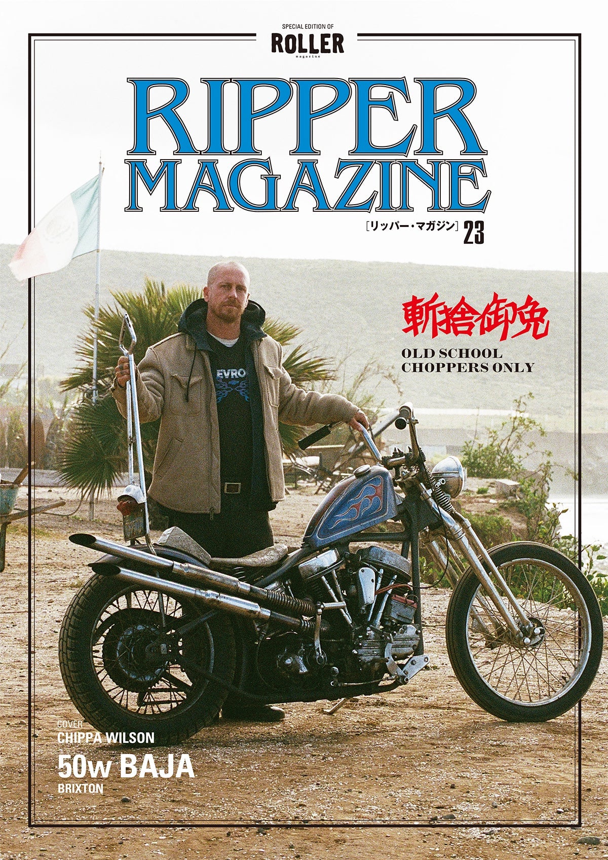 RIPPER Magazine Vol. 23 | DTH-CO – DEATH COLLECTIVE