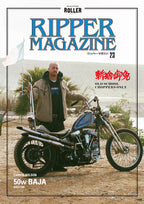 RIPPER Magazine Vol. 23 cover